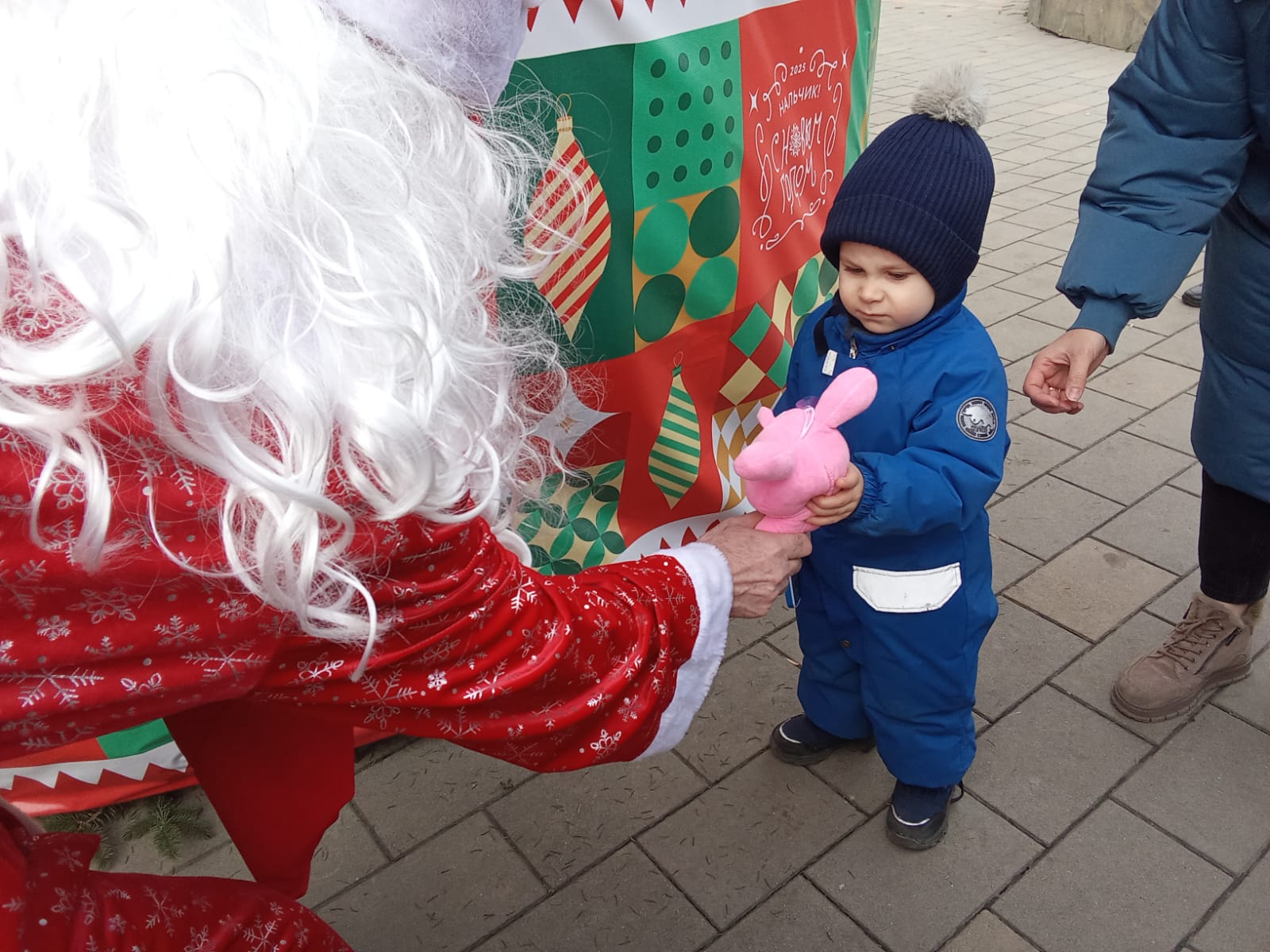 WhatsApp Image 2025-01-04 at 14.16.23 (2)